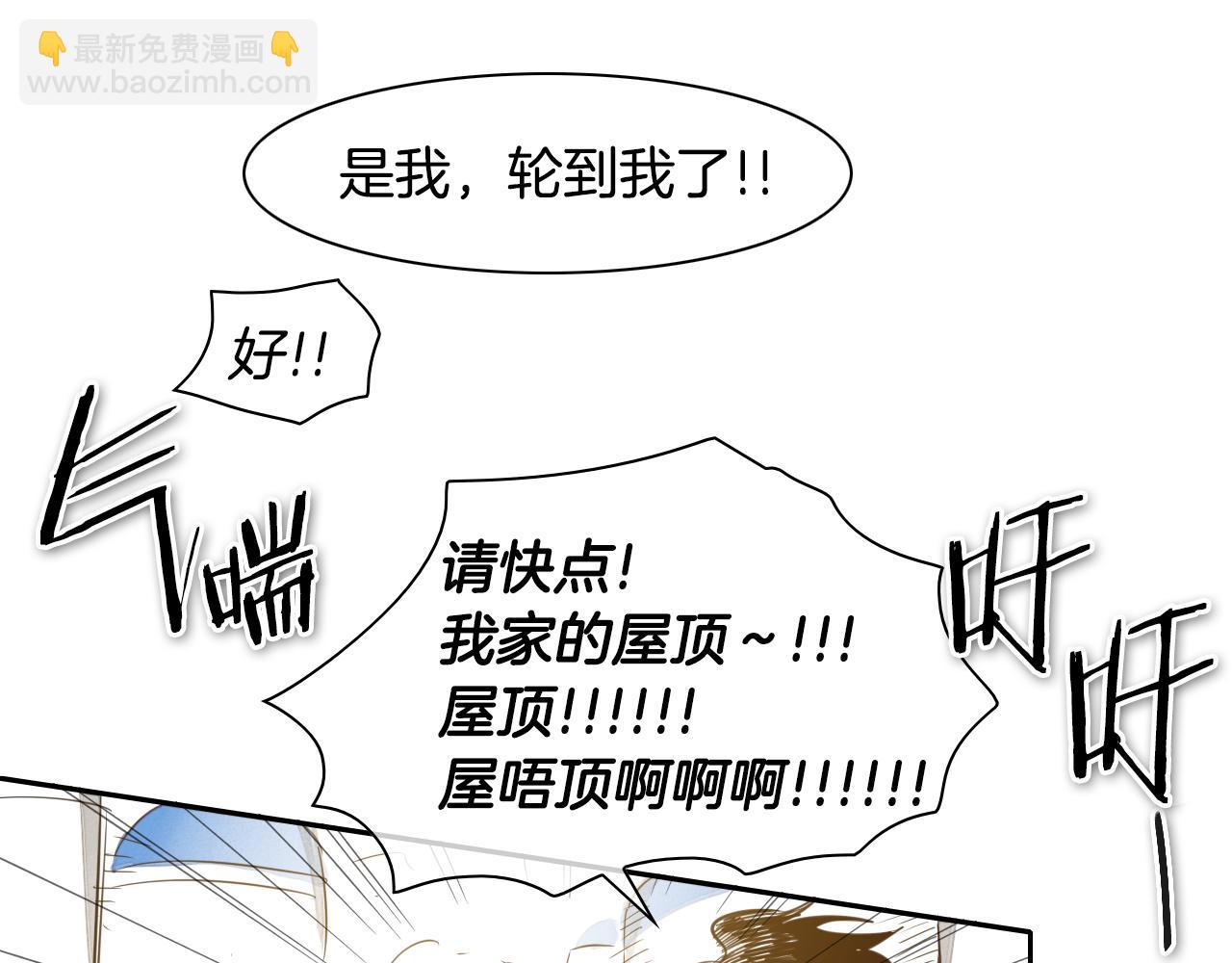 第65话 我美香不会倒下！28