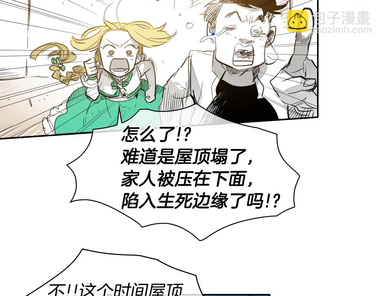 第65话 我美香不会倒下！29