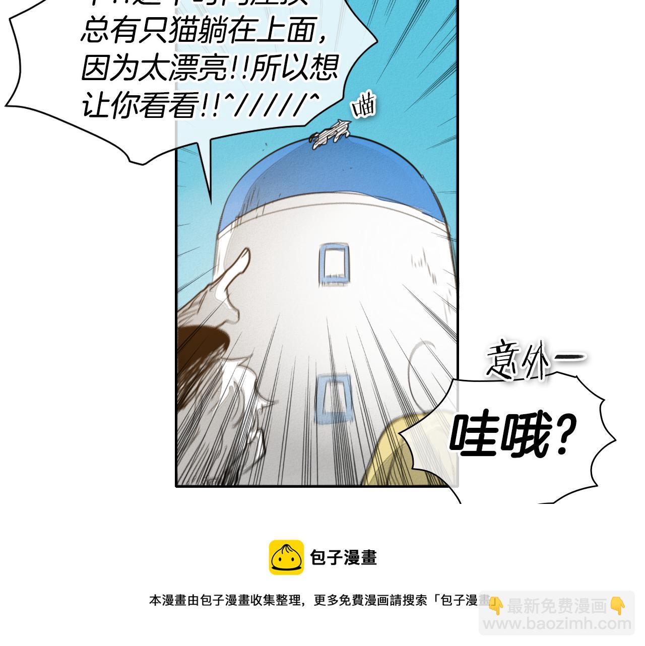 第65话 我美香不会倒下！30