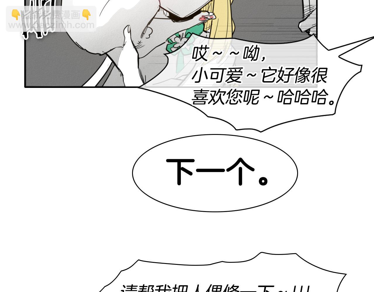 第65话 我美香不会倒下！32