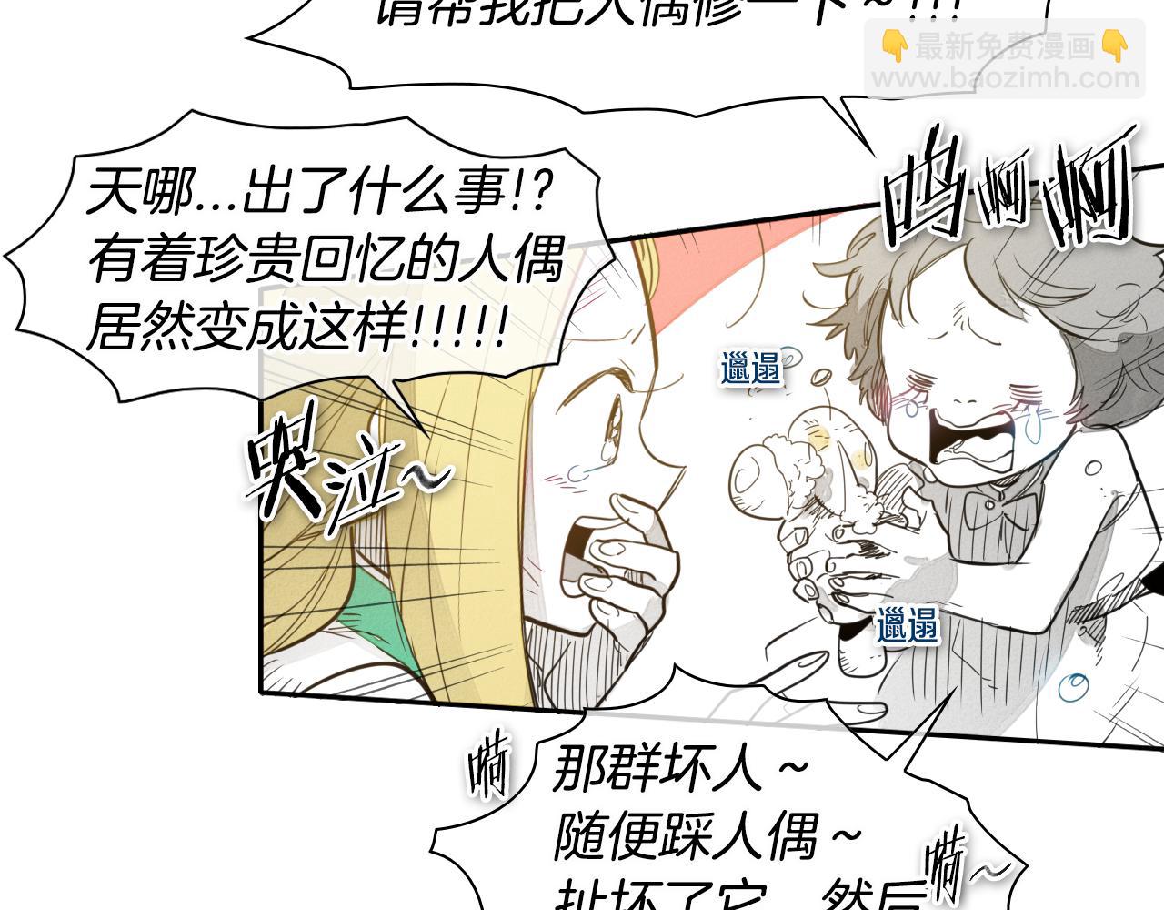 第65话 我美香不会倒下！33