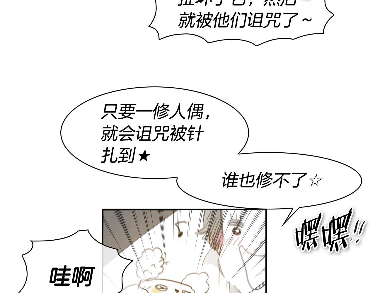 第65话 我美香不会倒下！34