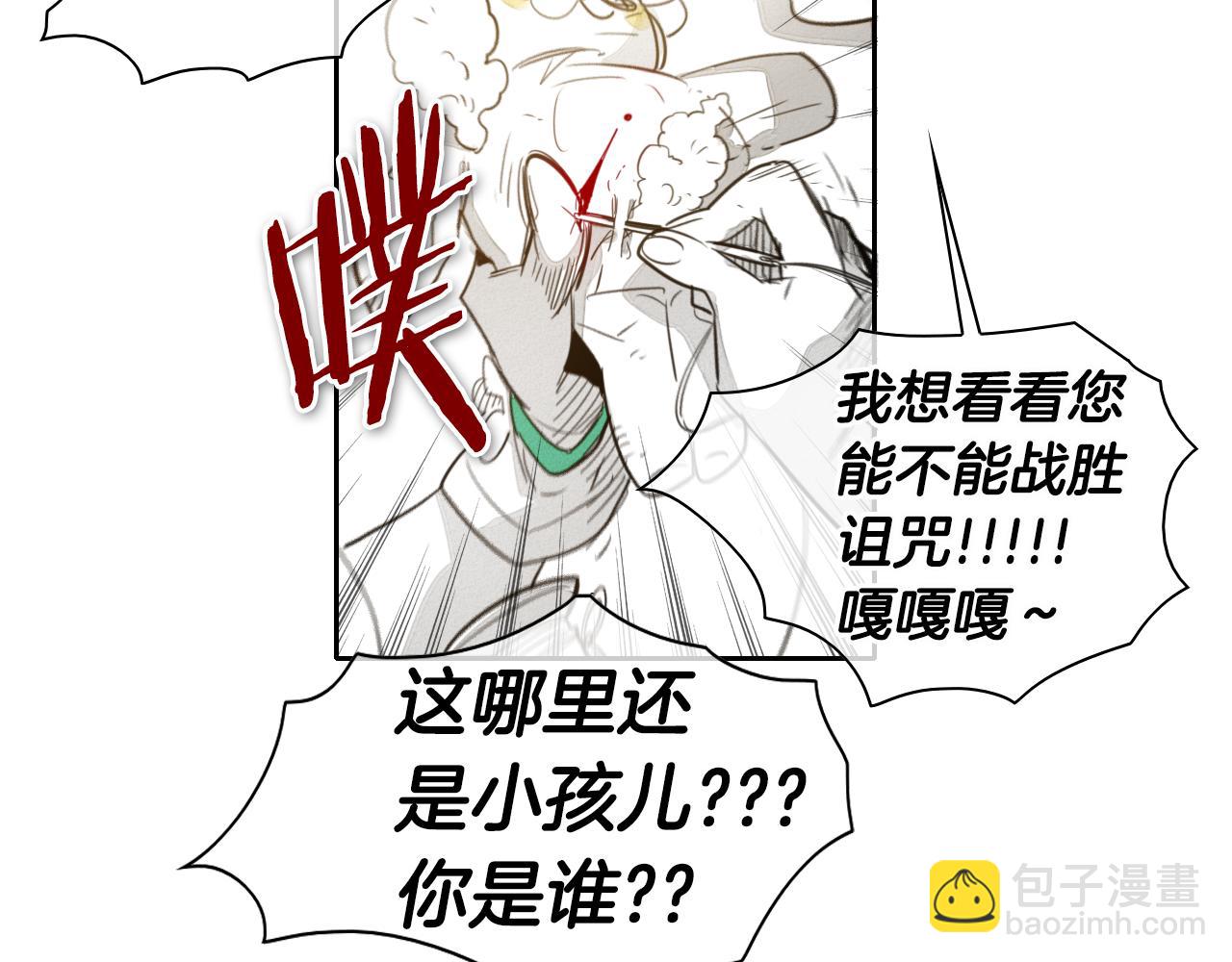 第65话 我美香不会倒下！35