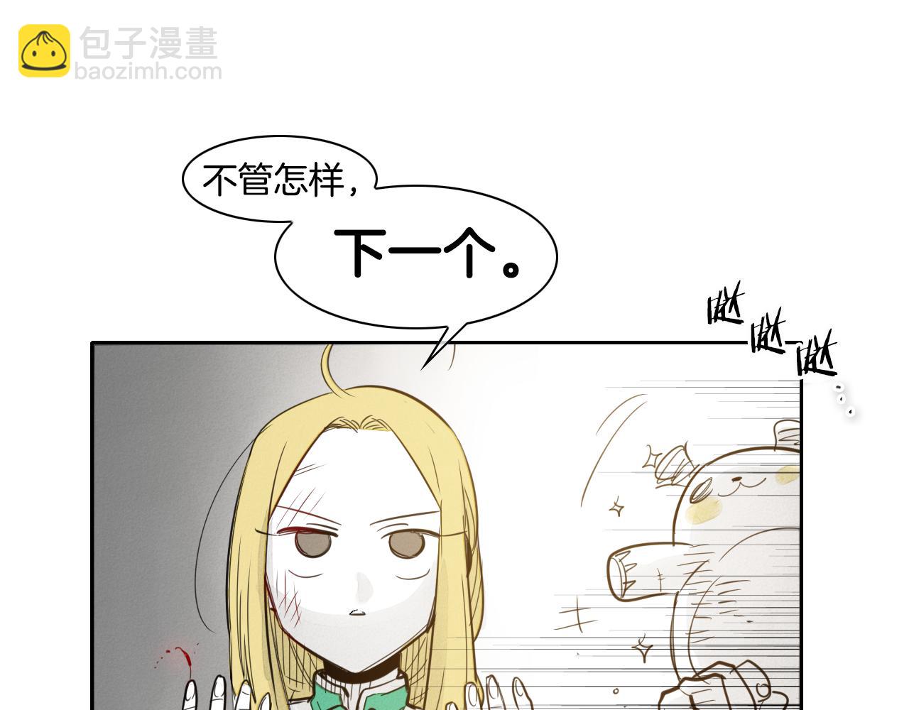 第65话 我美香不会倒下！37