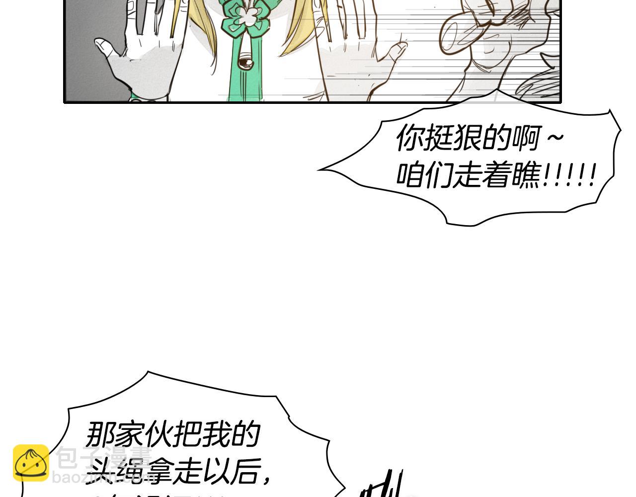 第65话 我美香不会倒下！38