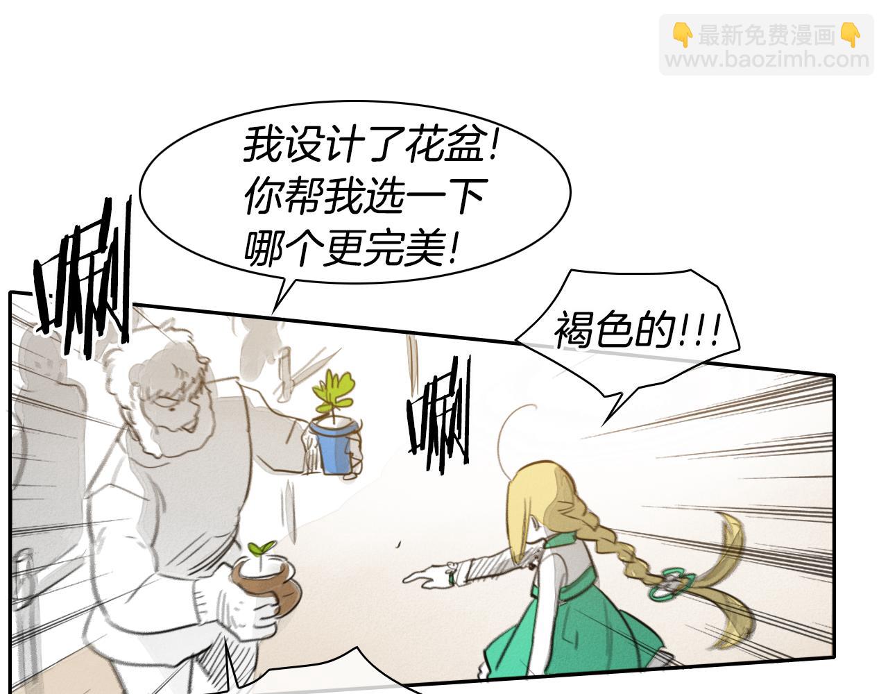 第65话 我美香不会倒下！41