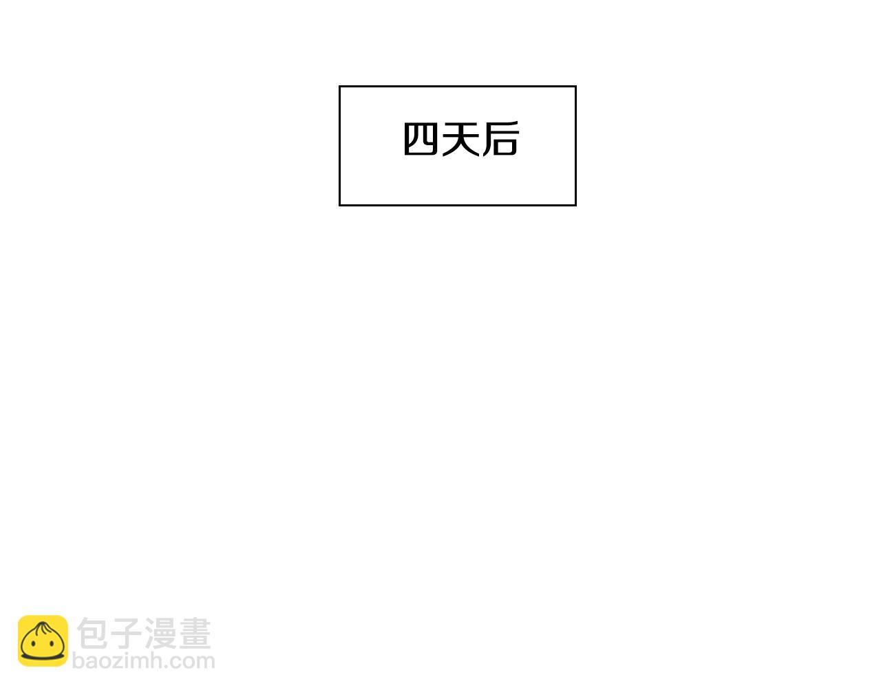 第65话 我美香不会倒下！46