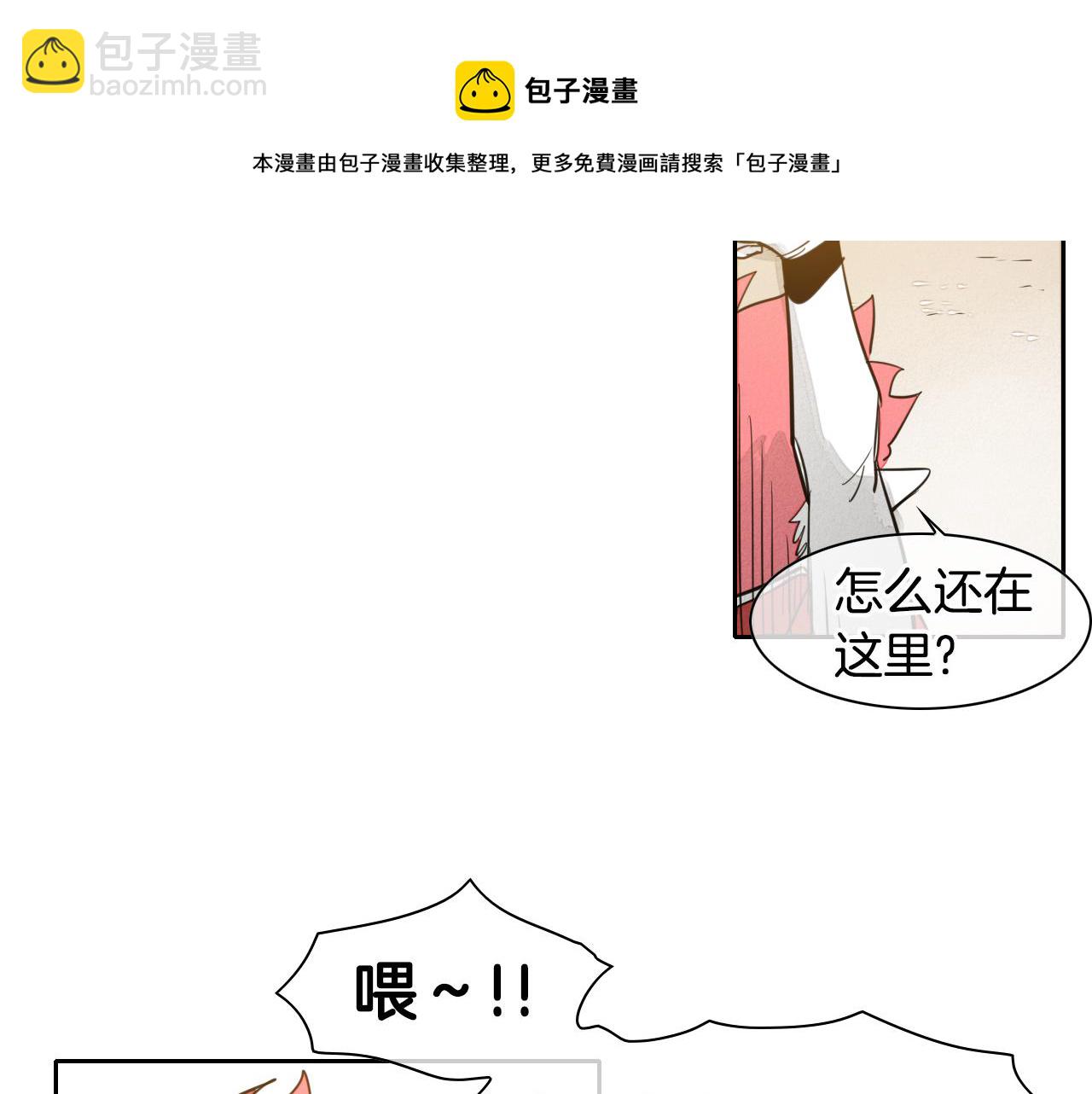 第65话 我美香不会倒下！54