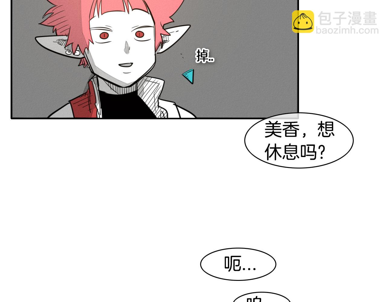 第65话 我美香不会倒下！59