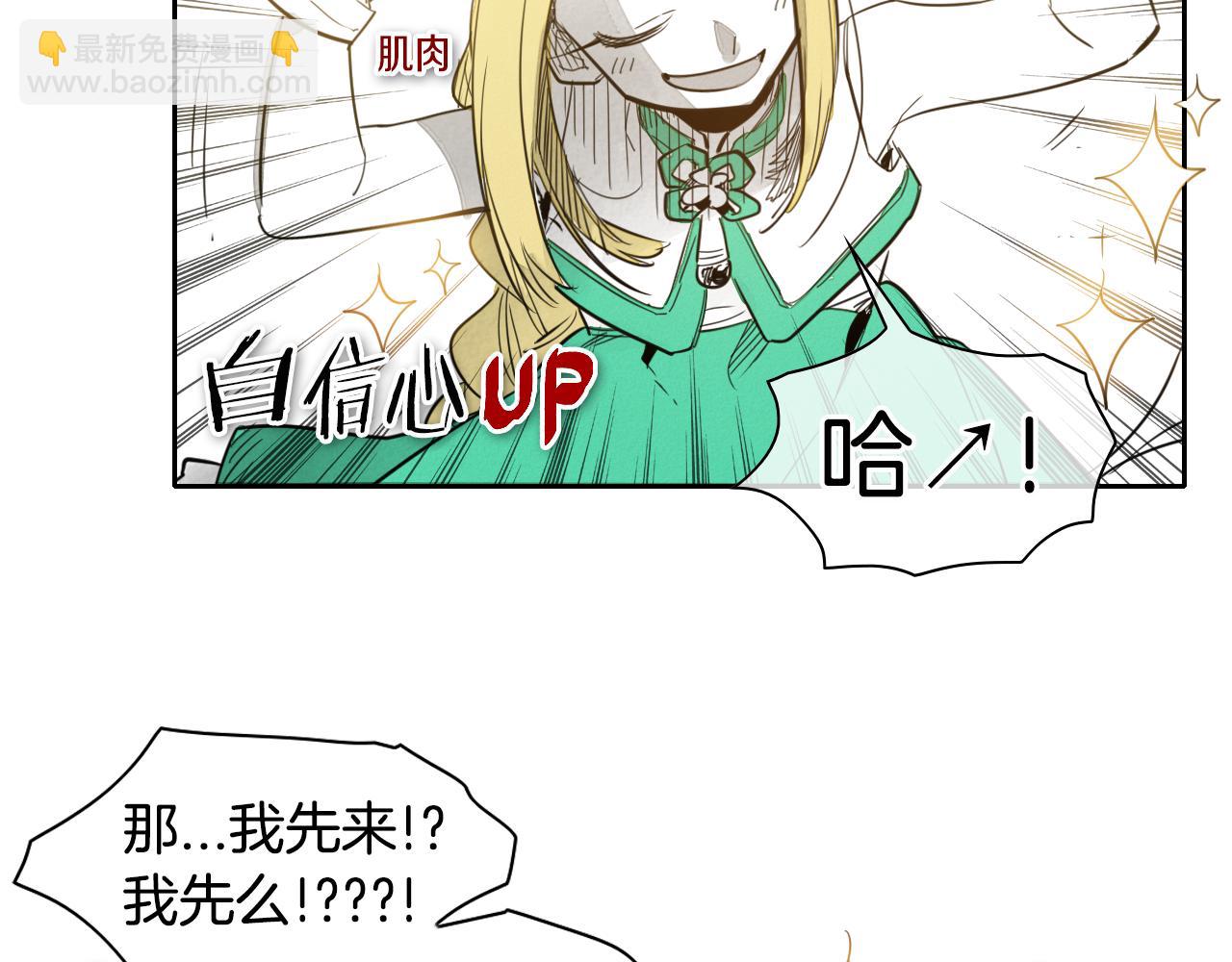 第65话 我美香不会倒下！6