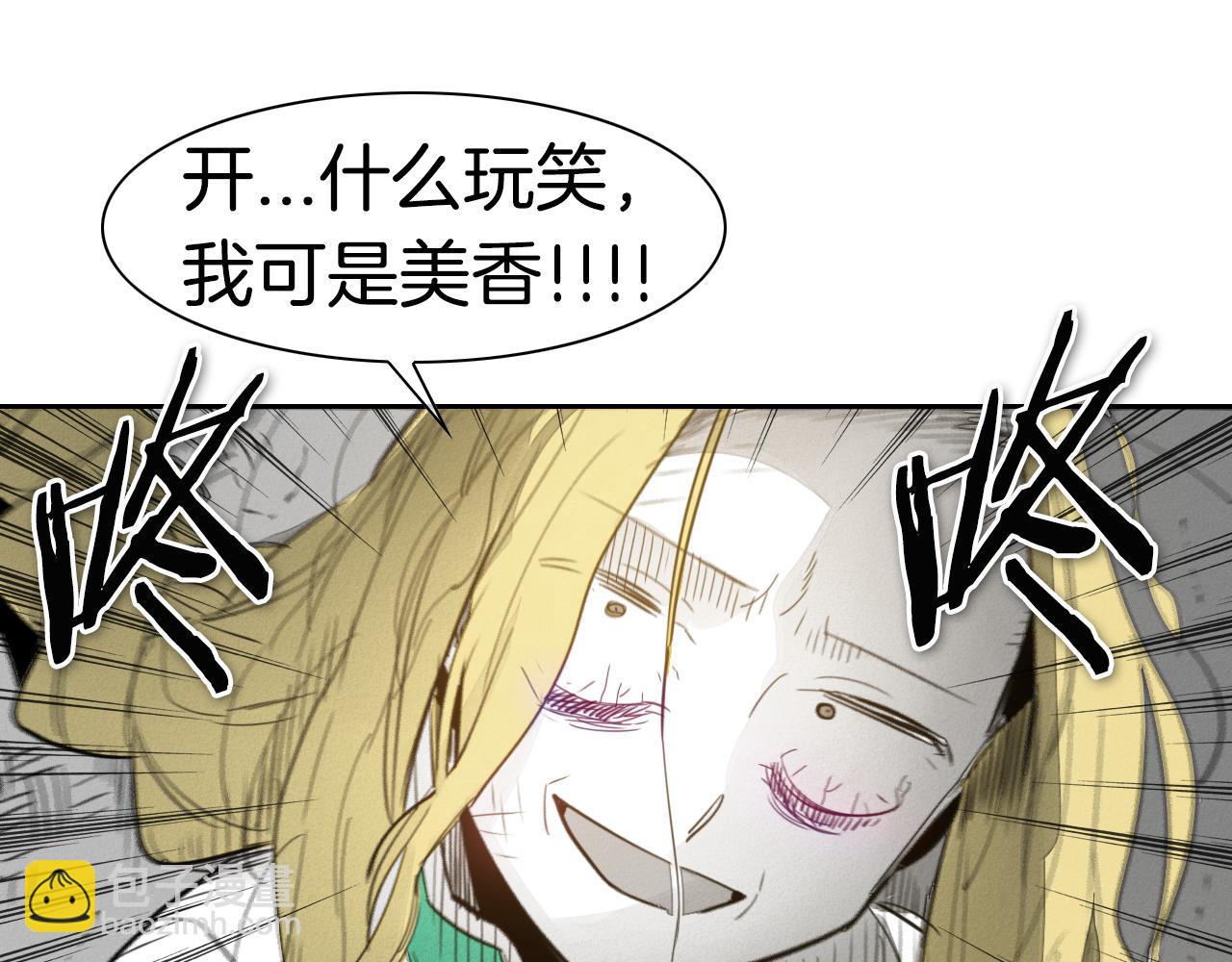 第65话 我美香不会倒下！61