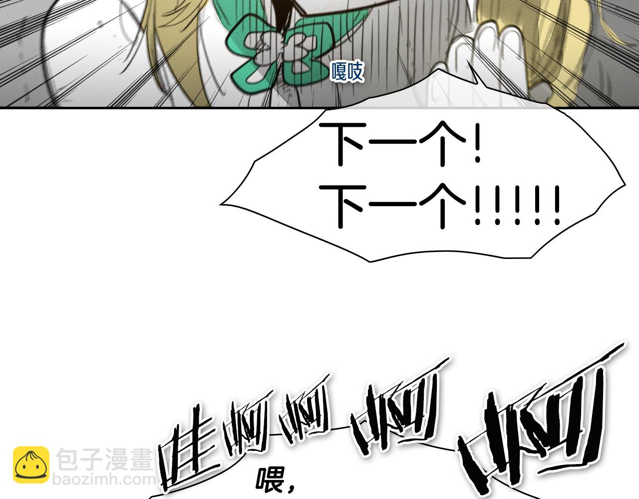 第65话 我美香不会倒下！62