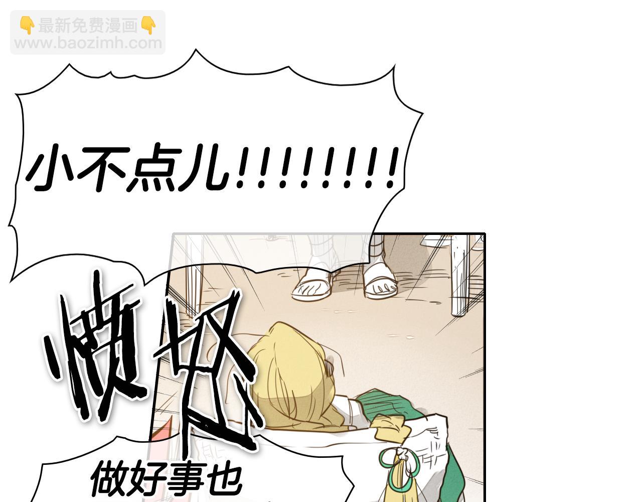 第65话 我美香不会倒下！67