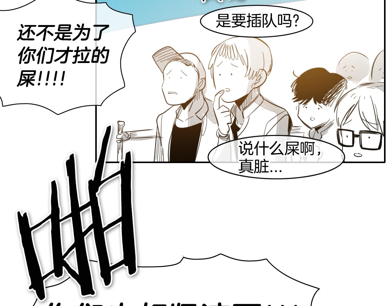 第65话 我美香不会倒下！69