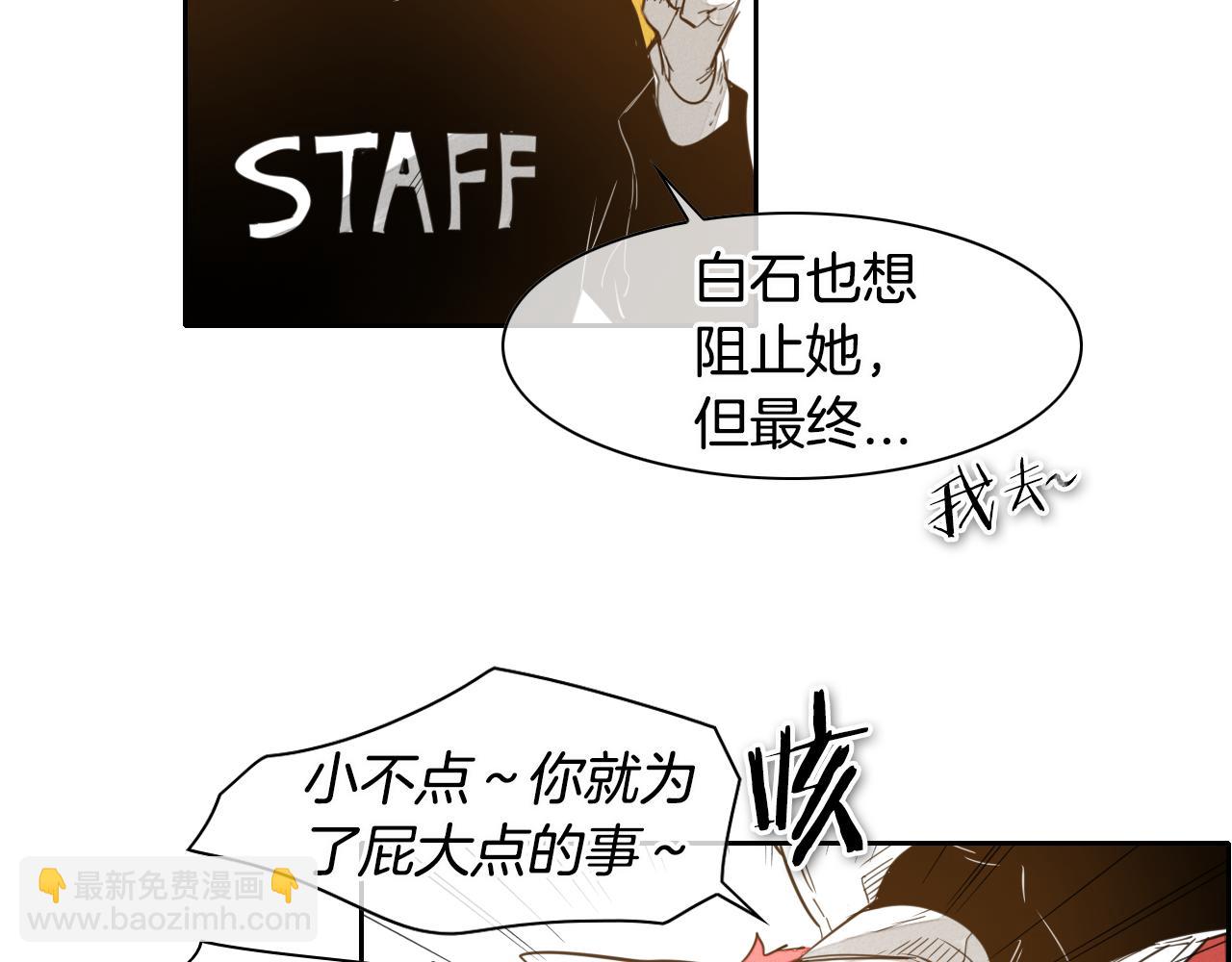 第65话 我美香不会倒下！79