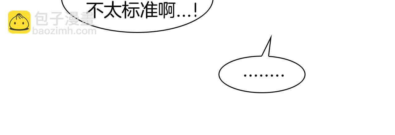 第65话 我美香不会倒下！8