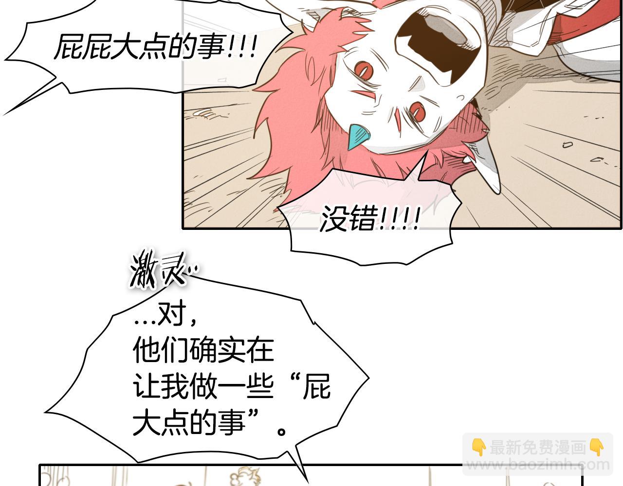 第65话 我美香不会倒下！80