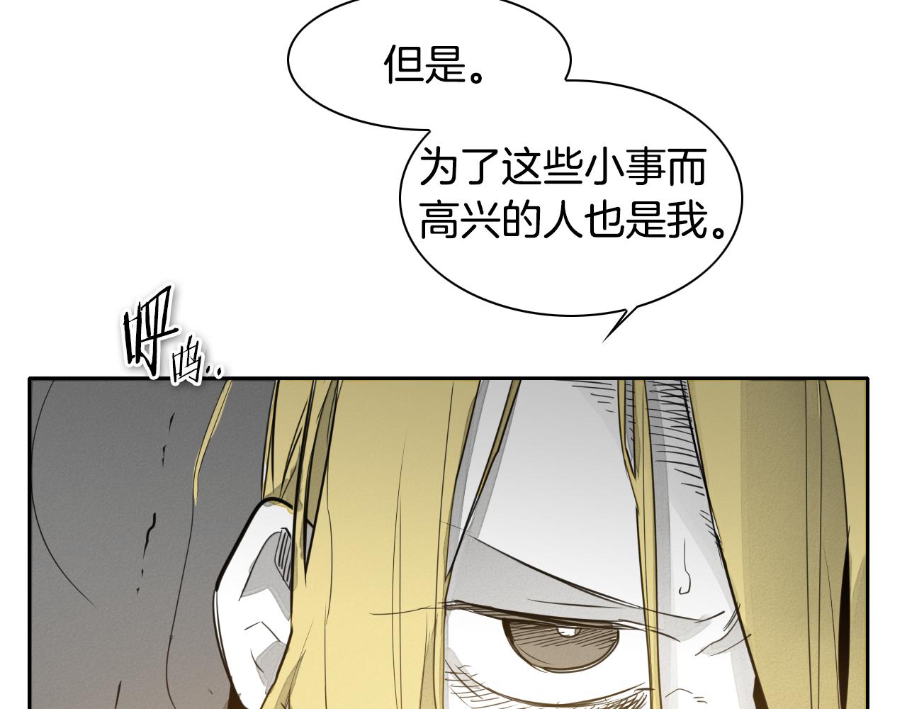 第65话 我美香不会倒下！82
