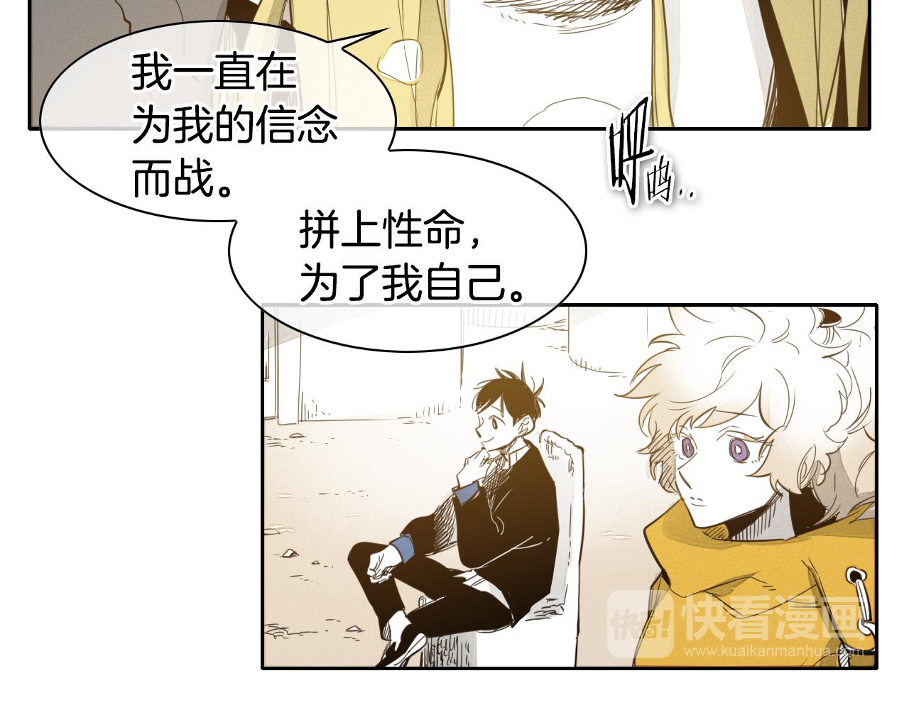 第65话 我美香不会倒下！83