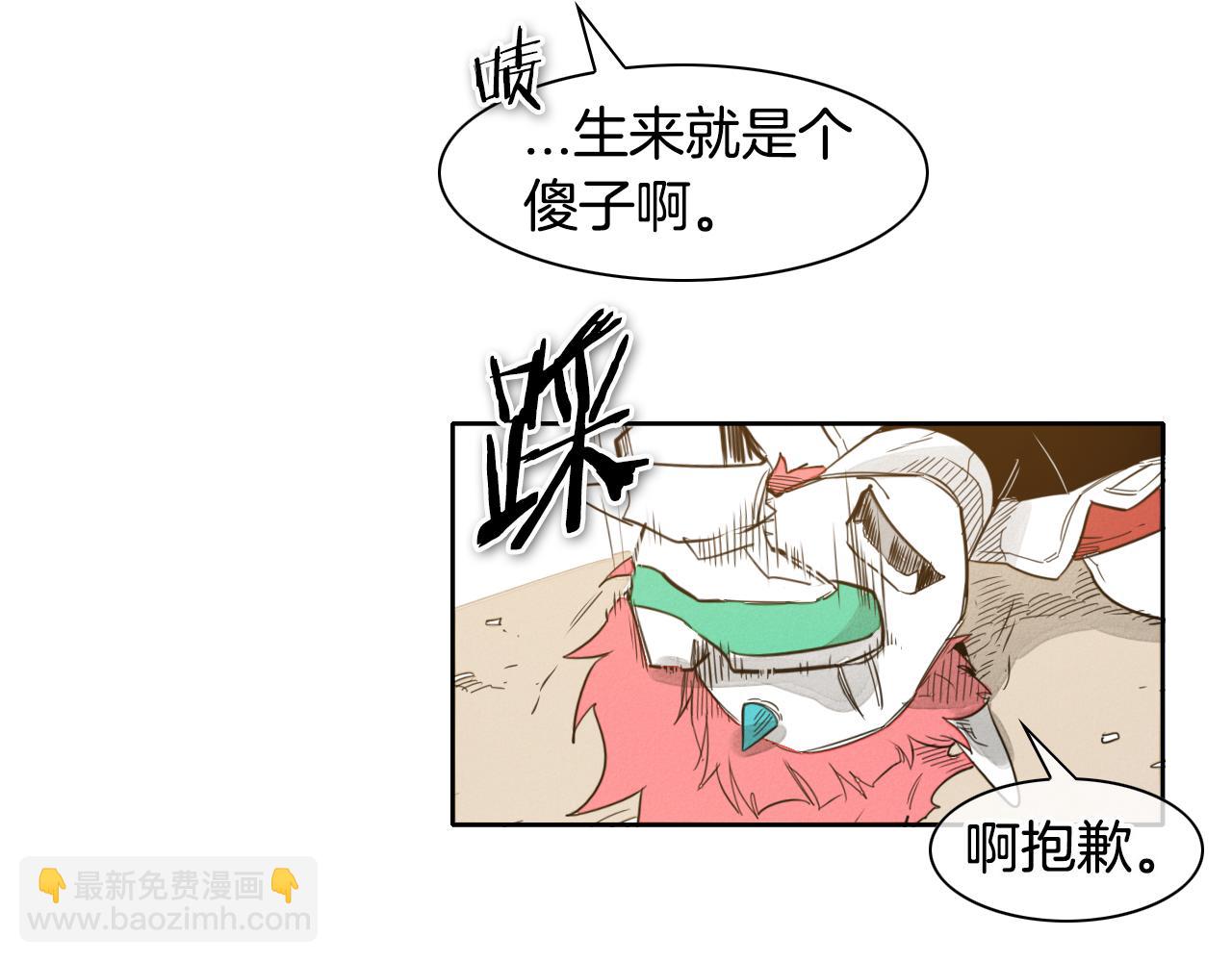 第65话 我美香不会倒下！85