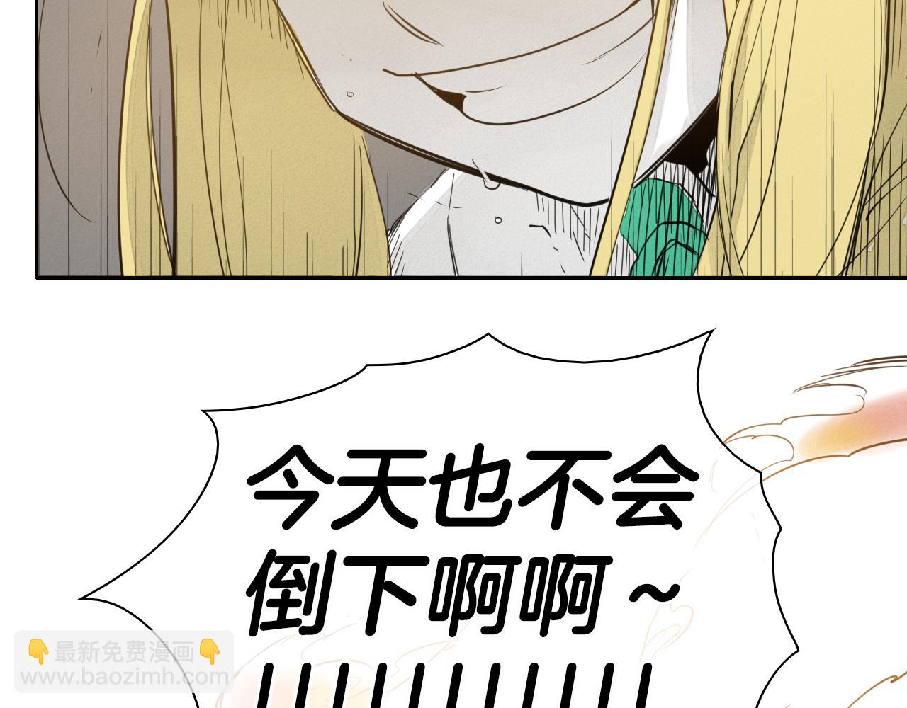 第65话 我美香不会倒下！87