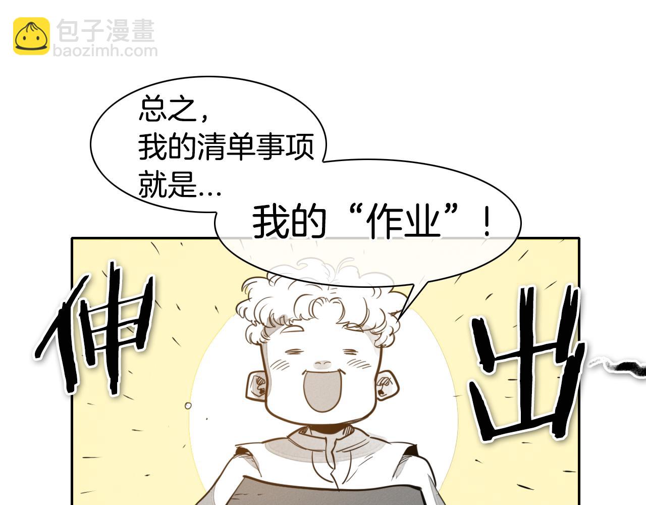 第65话 我美香不会倒下！9