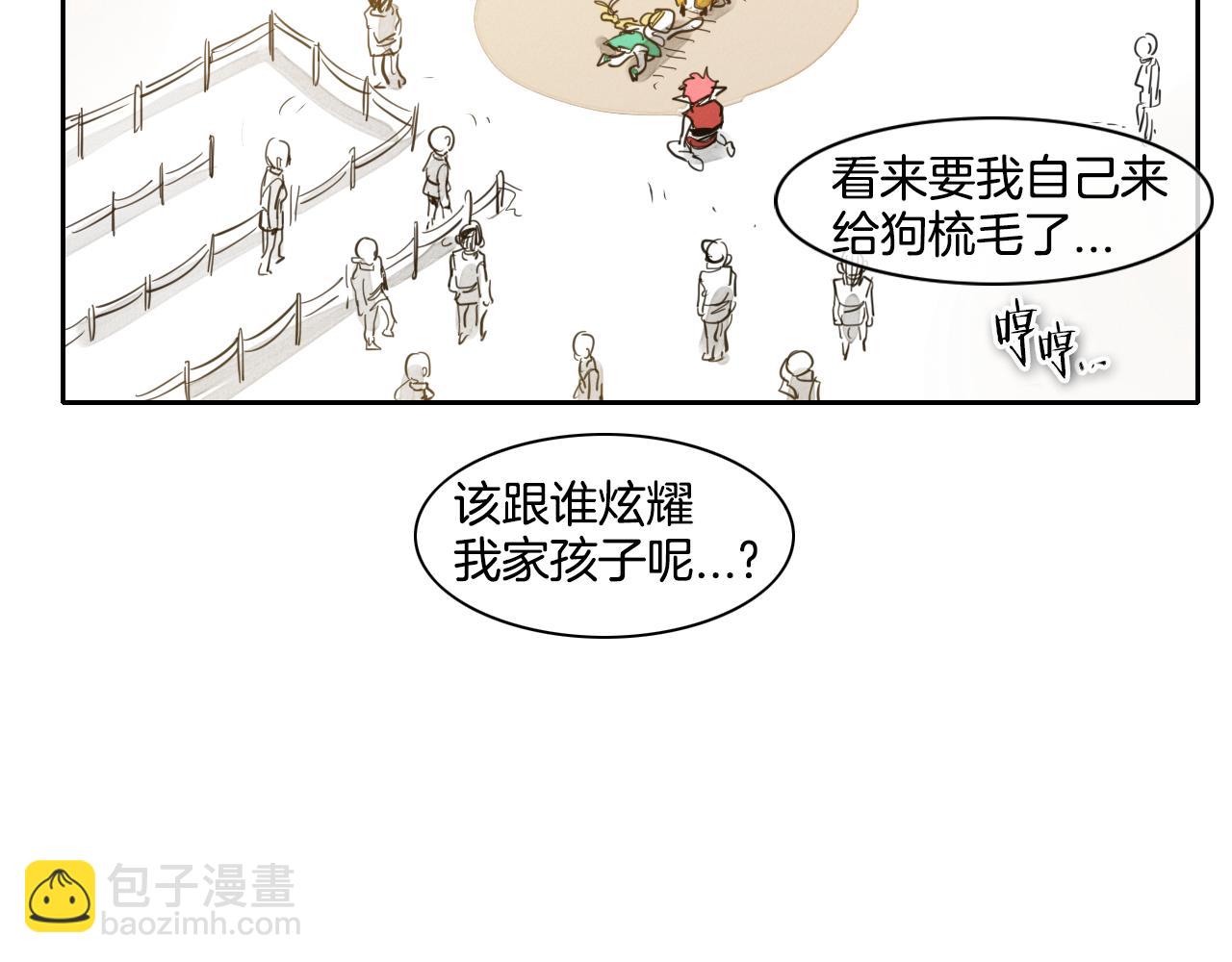 第65话 我美香不会倒下！97