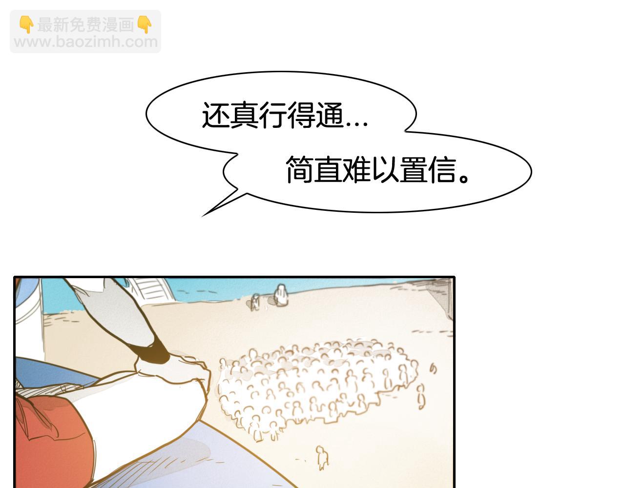 第67话 战士的爱与正义！21
