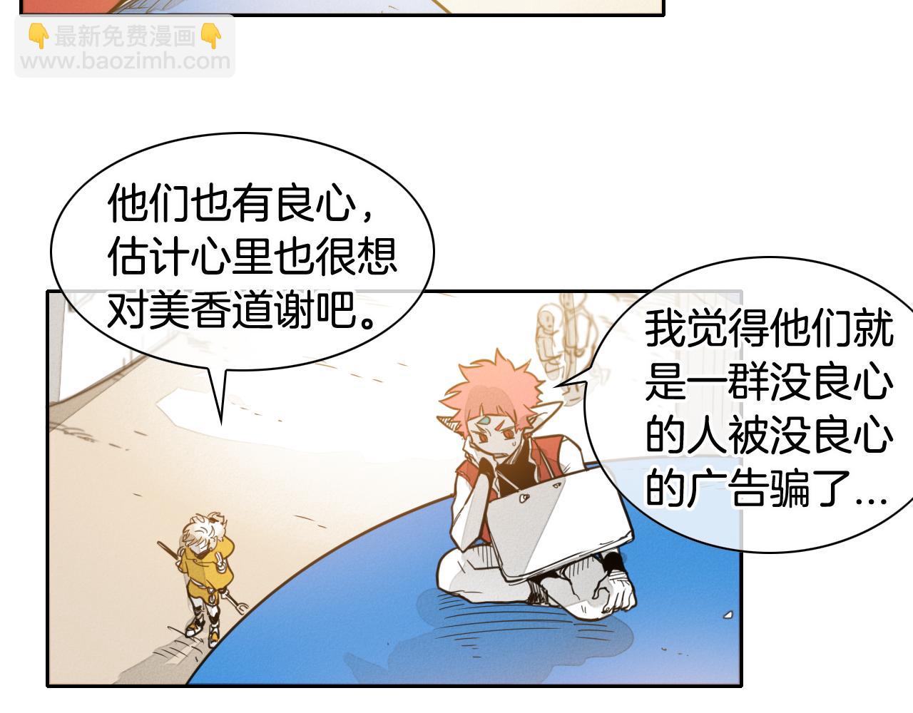 第67话 战士的爱与正义！22