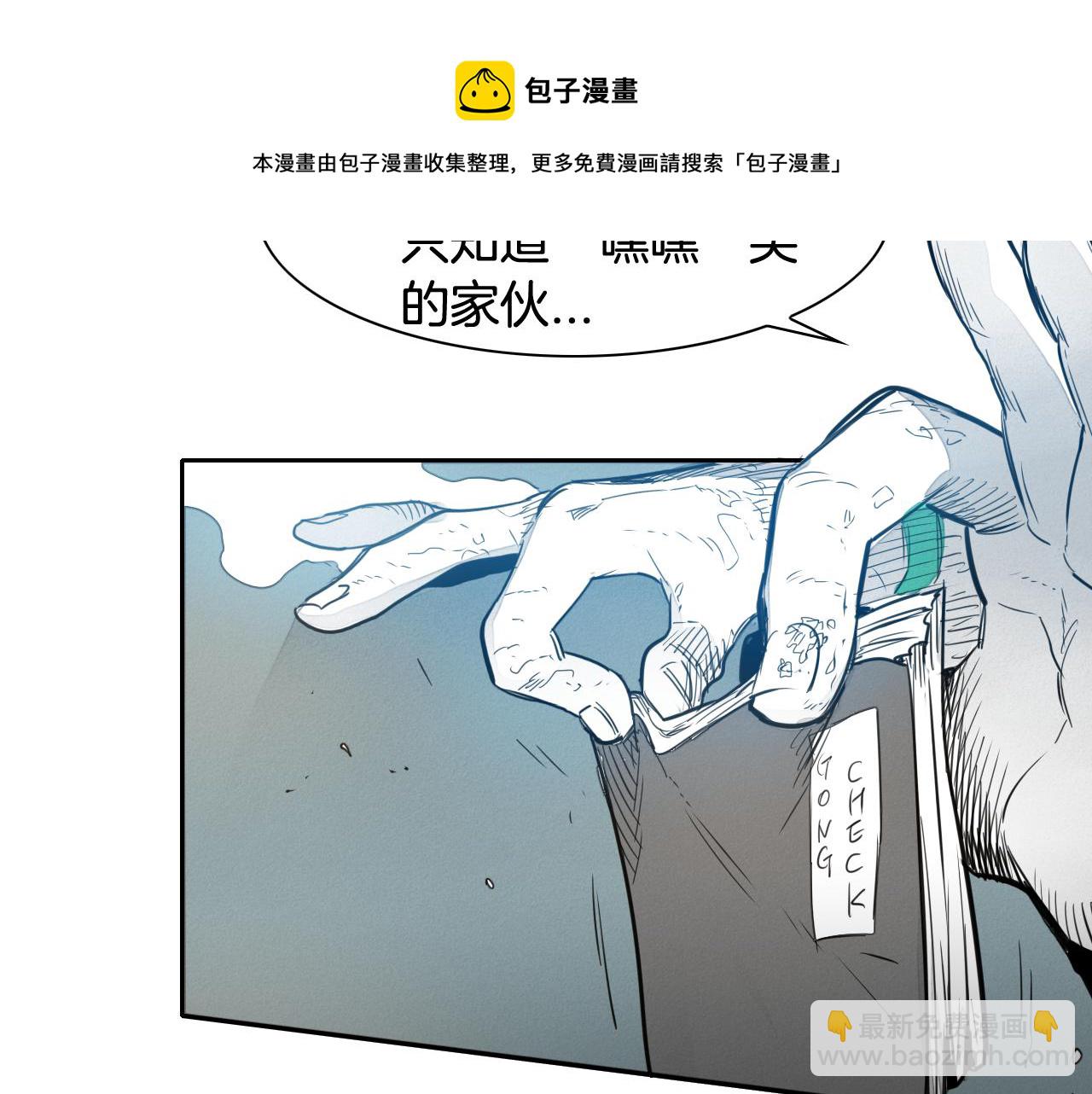 第67话 战士的爱与正义！40