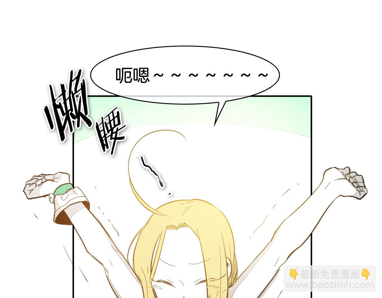 第67话 战士的爱与正义！82