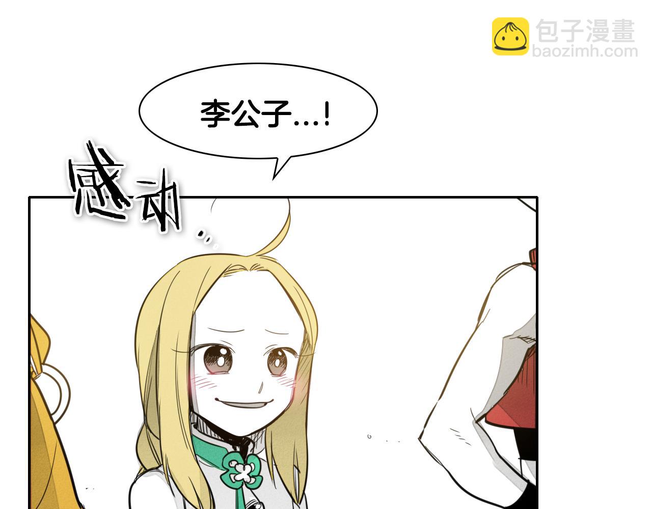 第67话 战士的爱与正义！91