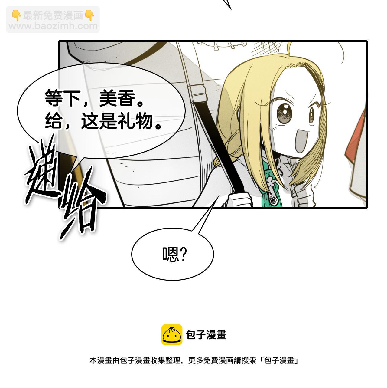 第68话 通话鸟10
