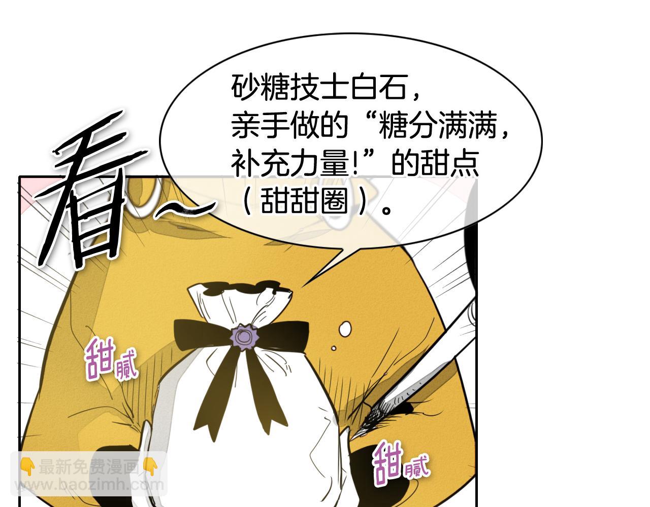 第68话 通话鸟11