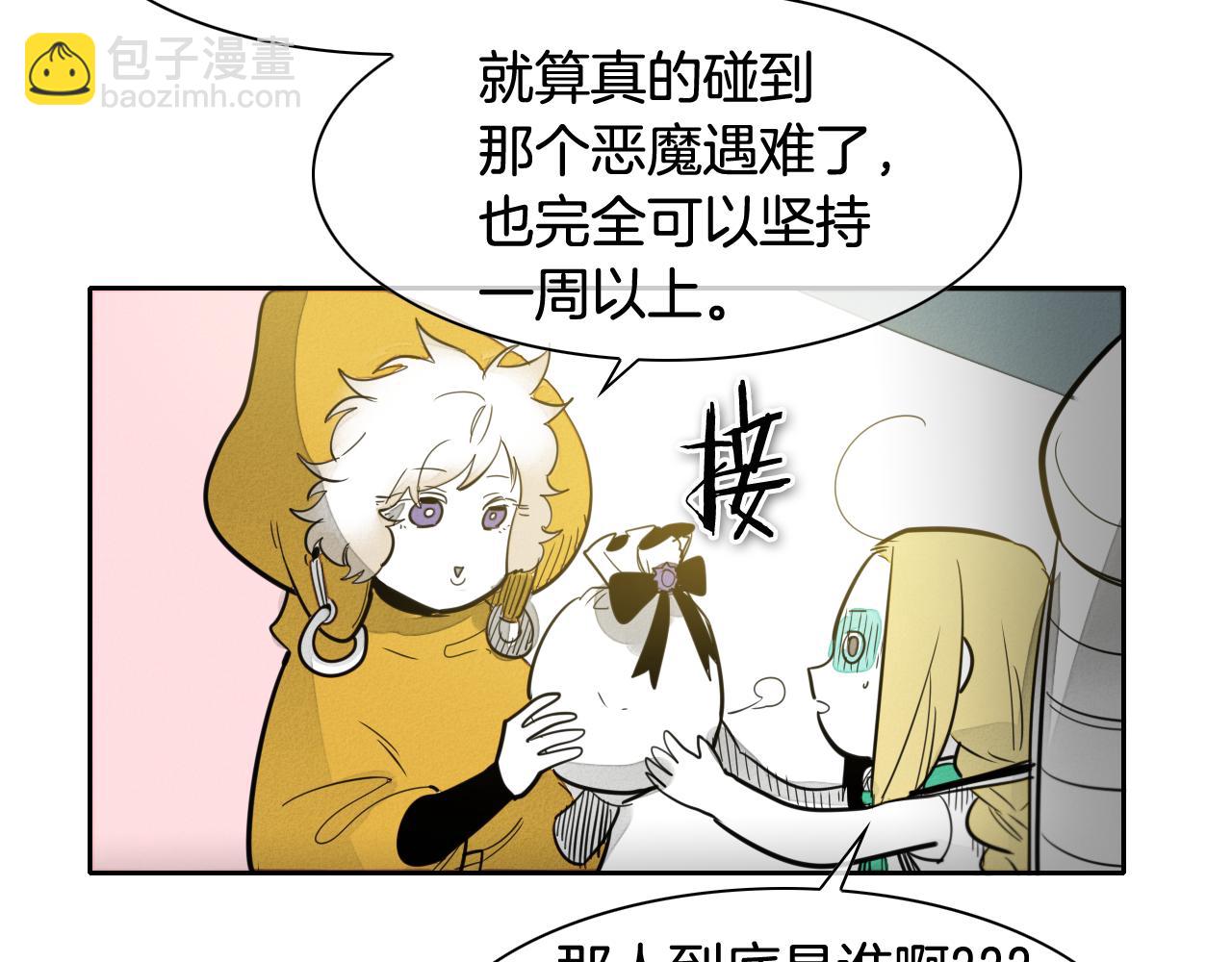 第68话 通话鸟13