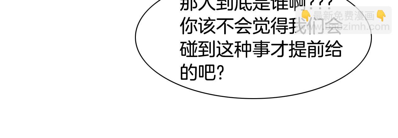 第68话 通话鸟14