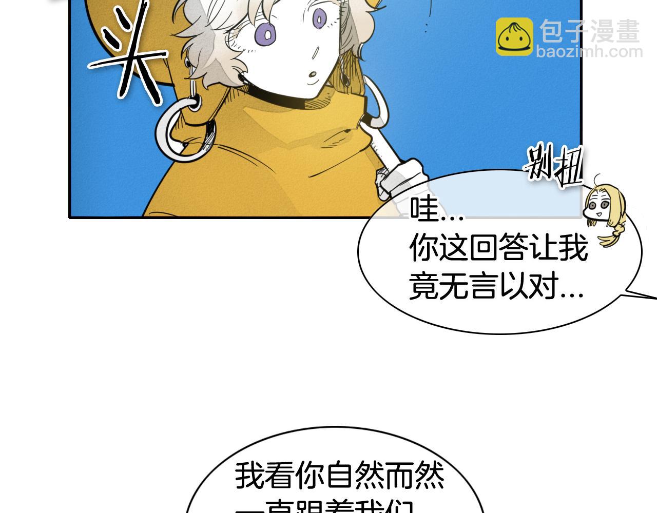第68话 通话鸟17