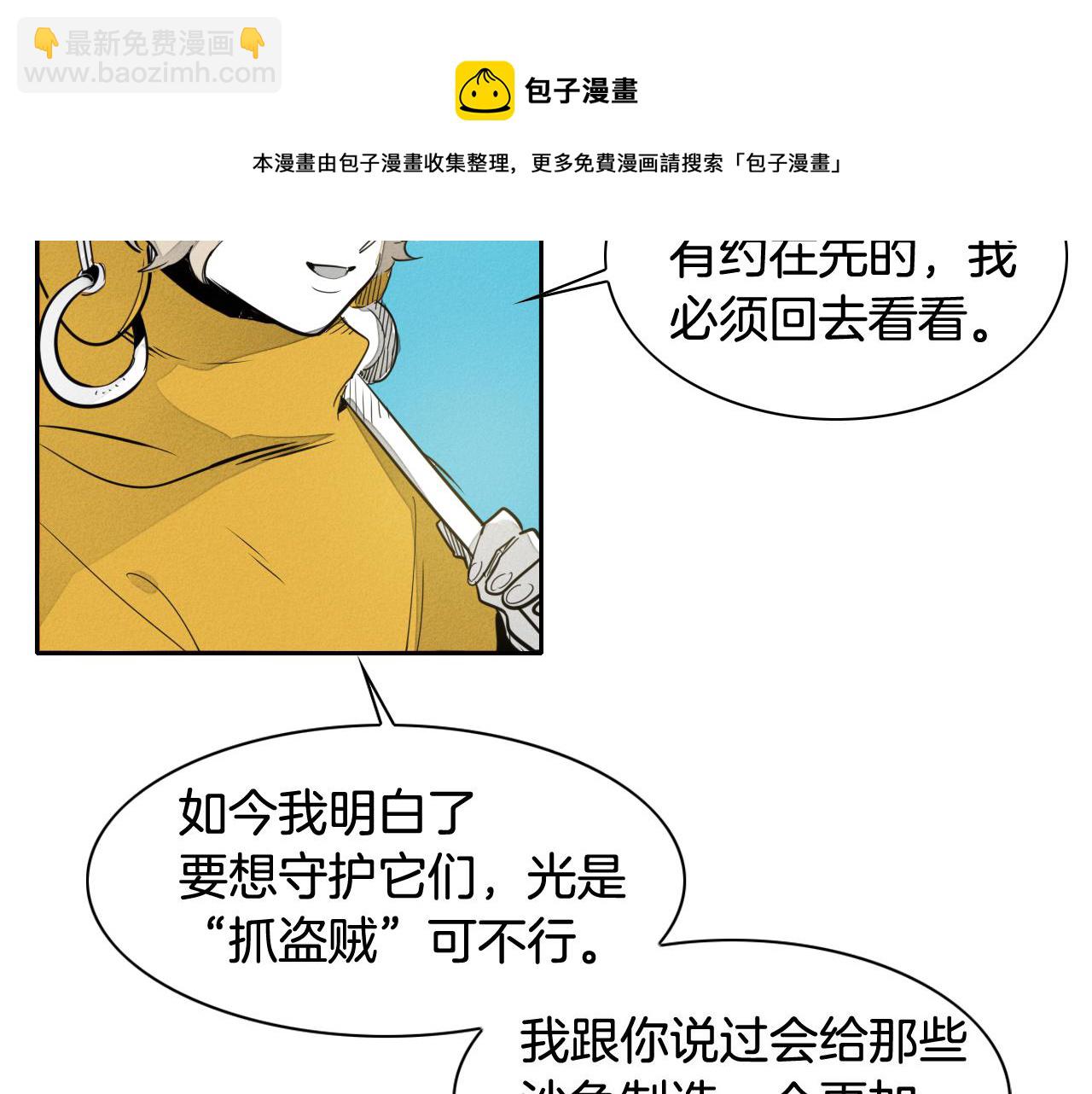 第68话 通话鸟20