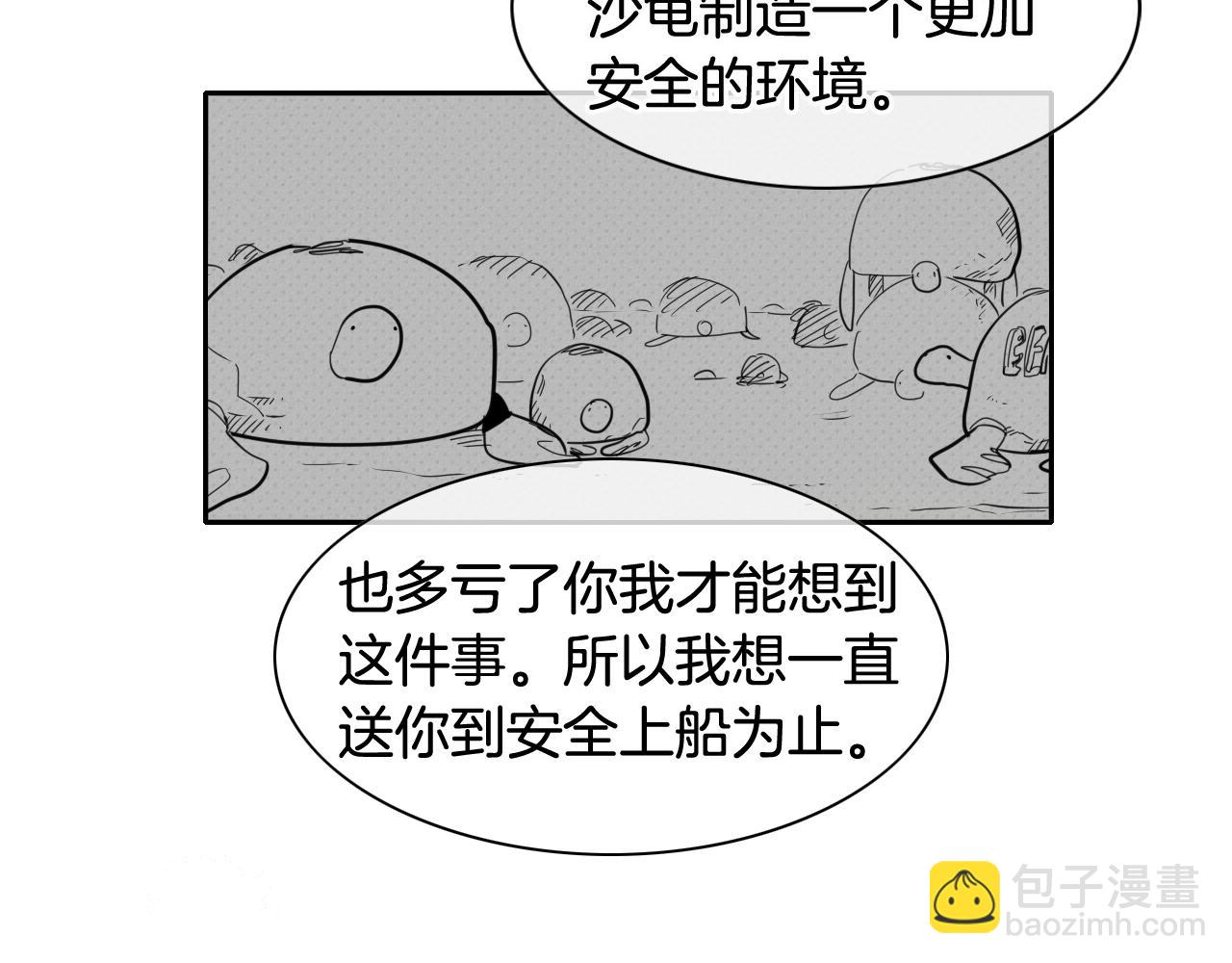 第68话 通话鸟21