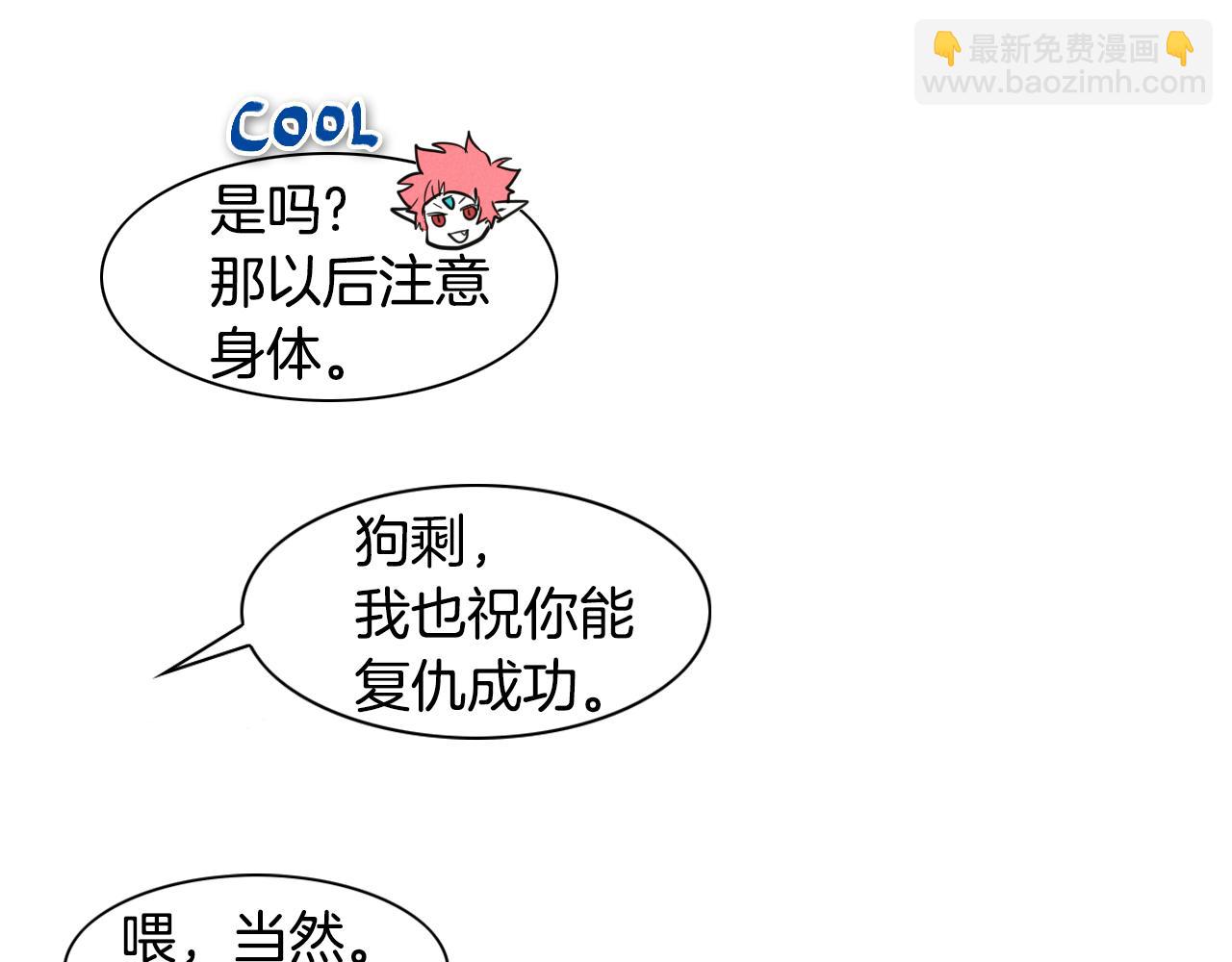 第68话 通话鸟23
