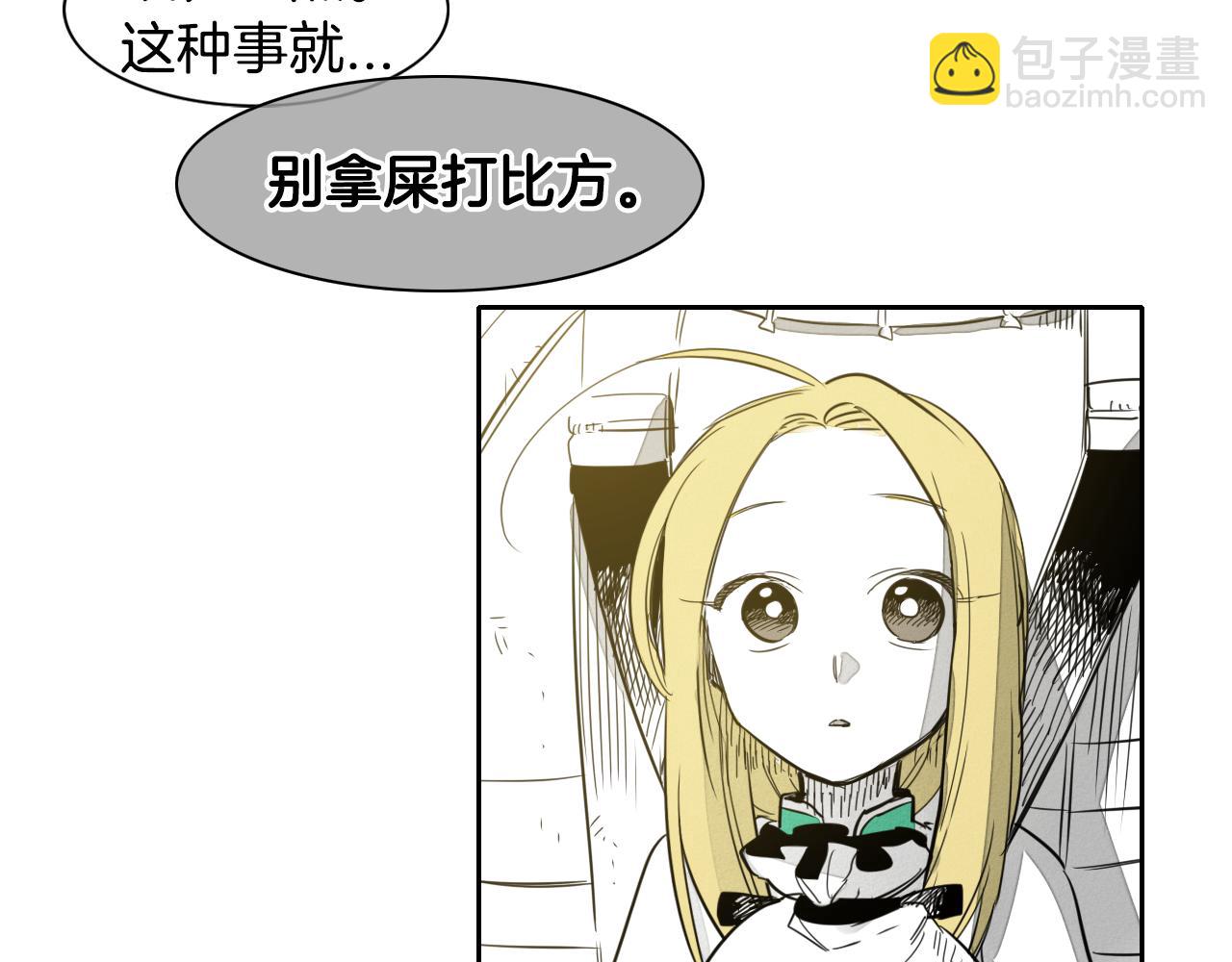 第68话 通话鸟24