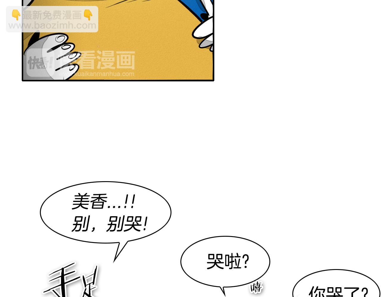 第68话 通话鸟28