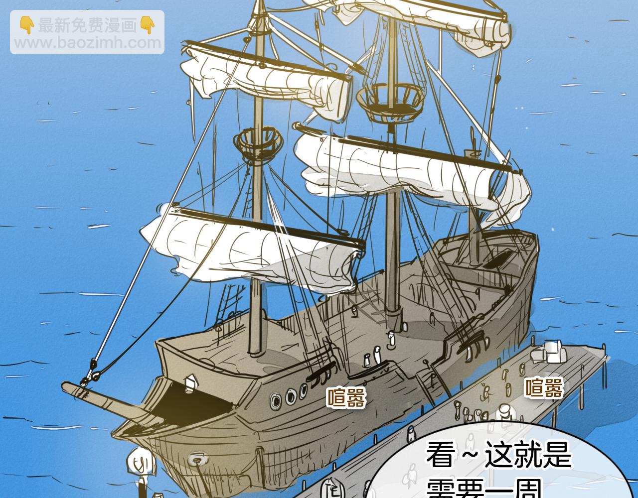 第68话 通话鸟3