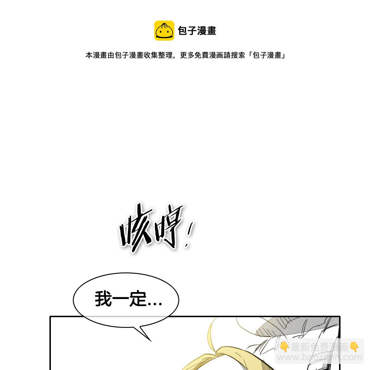 第68话 通话鸟30