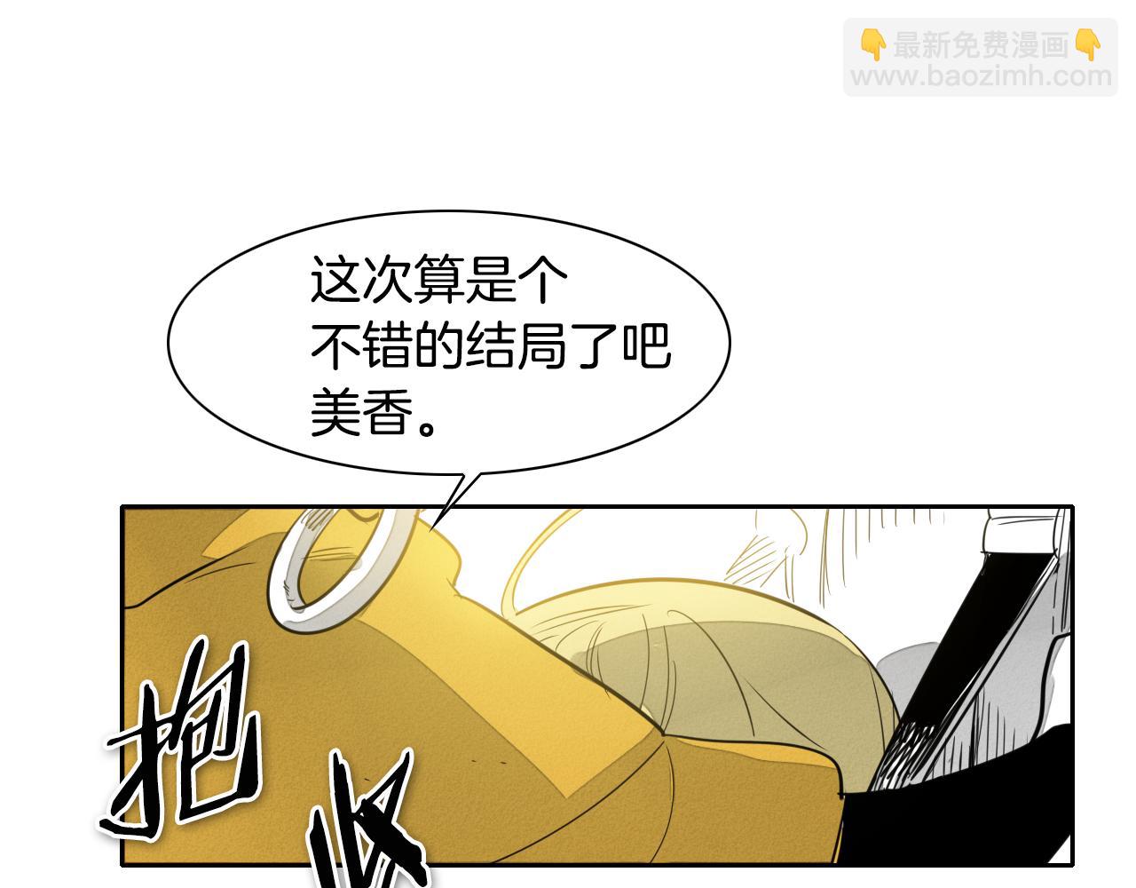 第68话 通话鸟36