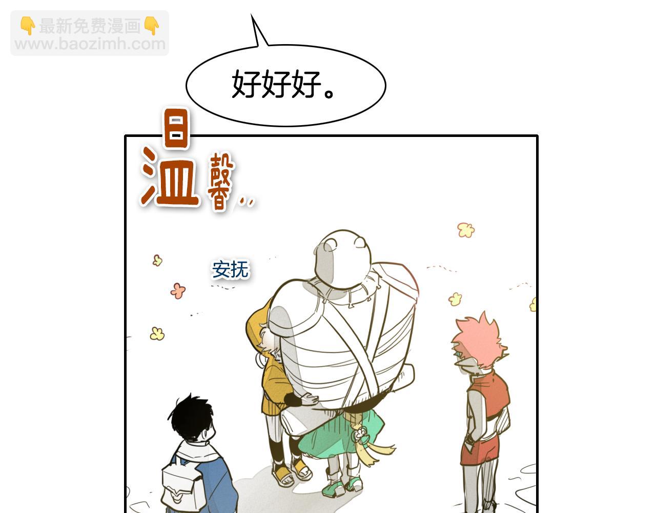 第68话 通话鸟38