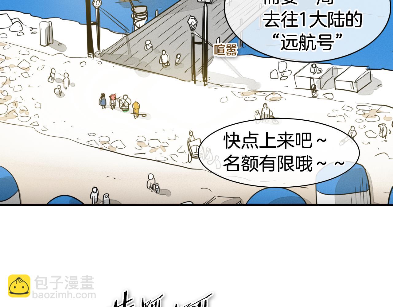 第68话 通话鸟4