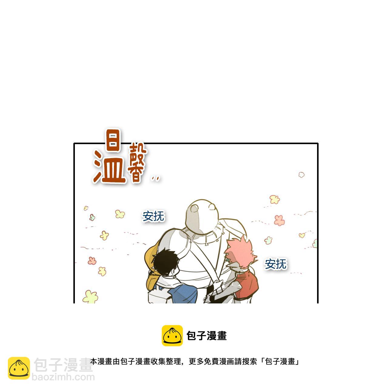 第68话 通话鸟40