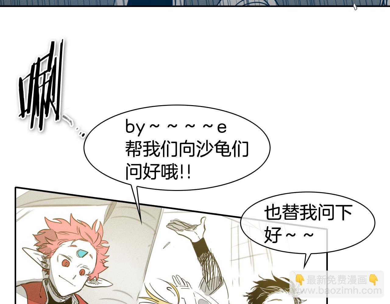 第68话 通话鸟45