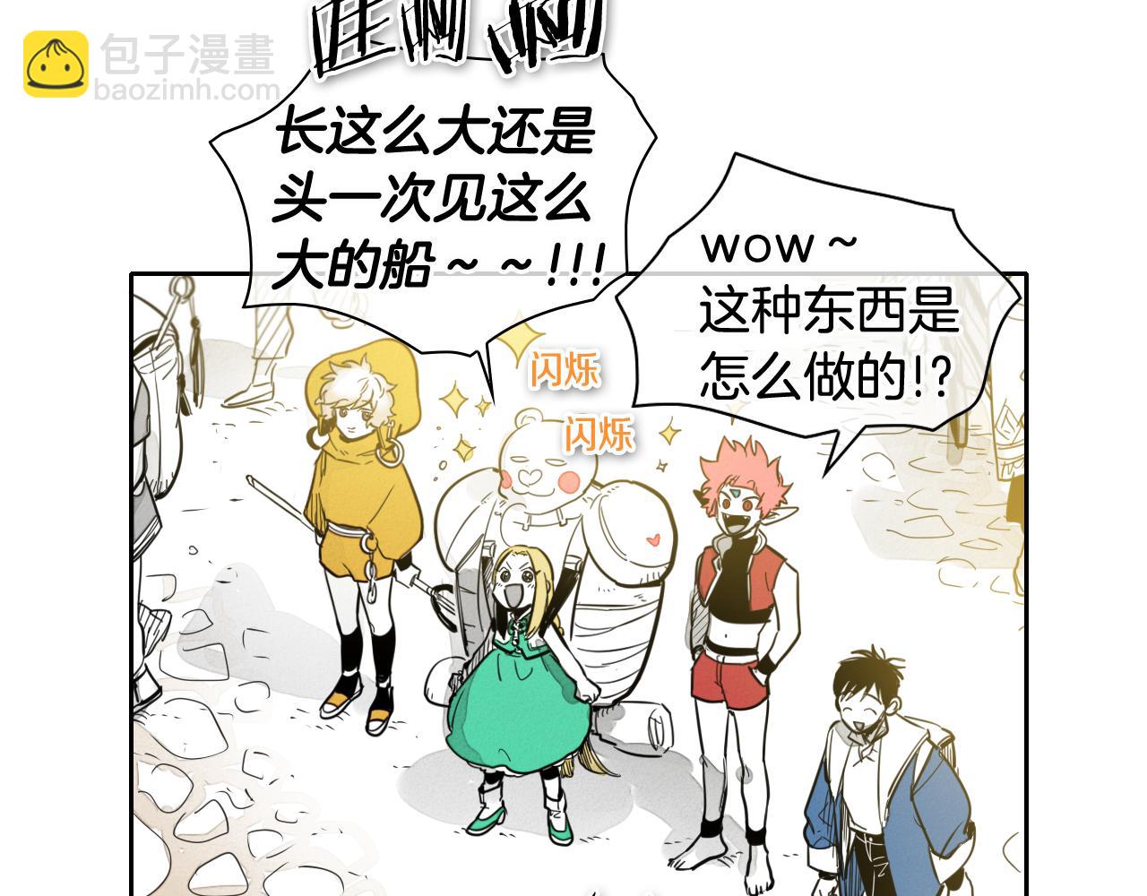 第68话 通话鸟5
